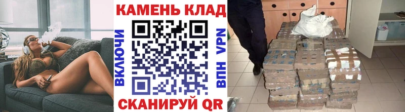 Каннабис Перевоз
