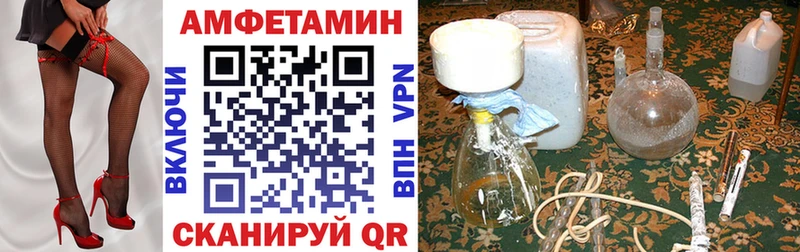 АМФЕТАМИН VHQ  KRAKEN зеркало  Перевоз 
