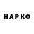 Кетамин VHQ Jackson Losciuto