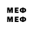 ЛСД экстази кислота Meomeo 123