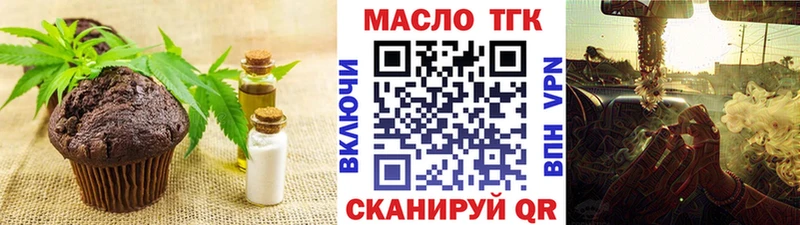 Canna-Cookies конопля  Перевоз 