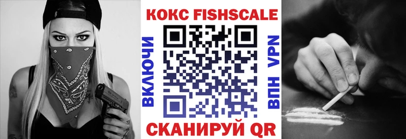 COCAIN Перу Перевоз