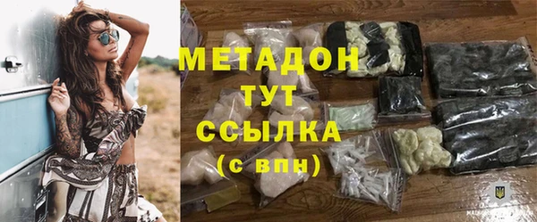 метадон Алексеевка