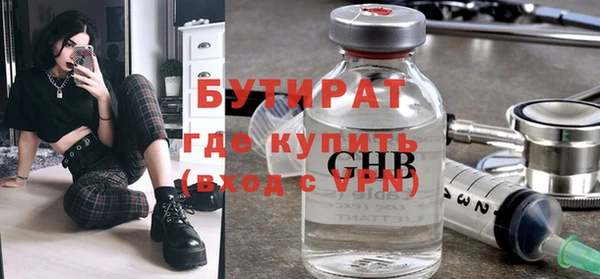 метадон Алексеевка