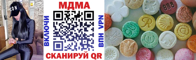 МДМА кристаллы Перевоз