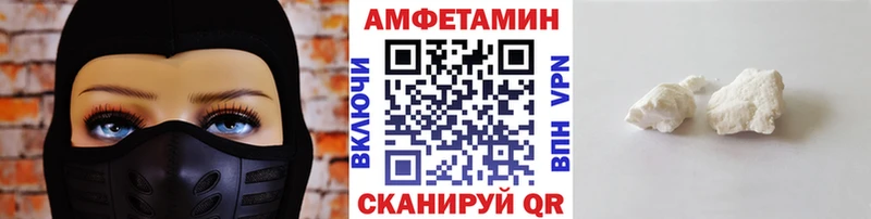ссылка на мегу рабочий сайт  закладка  Перевоз  МЕТАМФЕТАМИН кристалл 