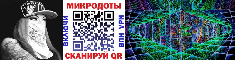 Галлюциногенные грибы ЛСД  где купить наркотик  Перевоз 
